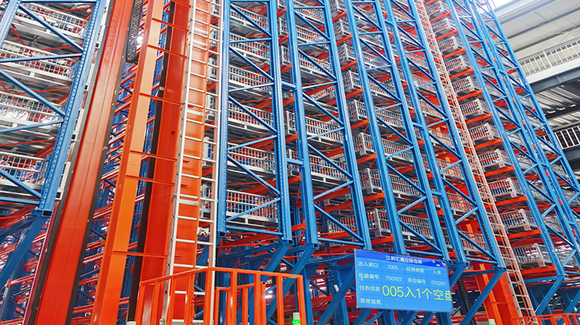 Construção de biblioteca tridimensional da Huitong Company?