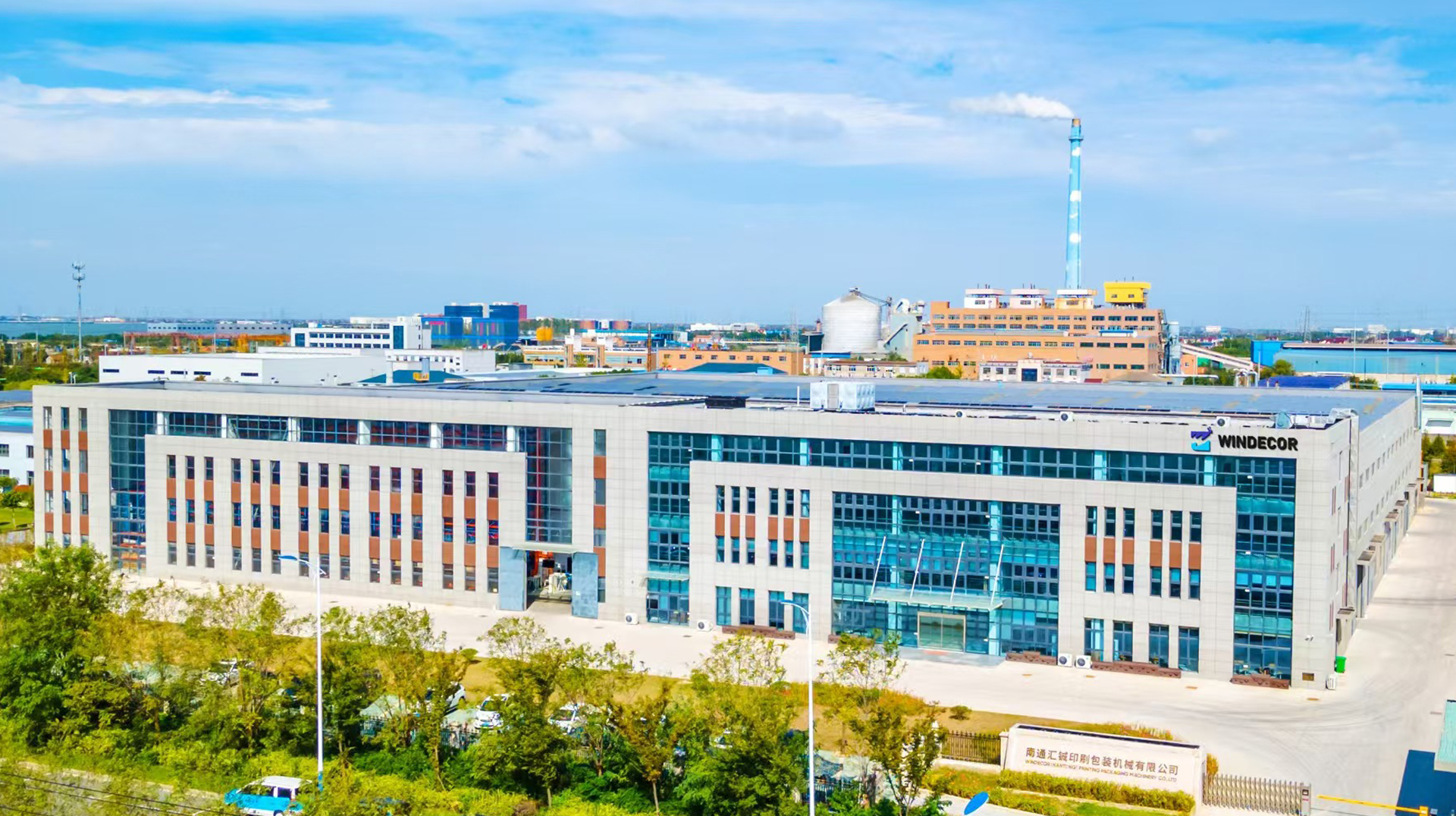 Máquinas de embalagem Co. de Jiangyin Huitong, Ltd.