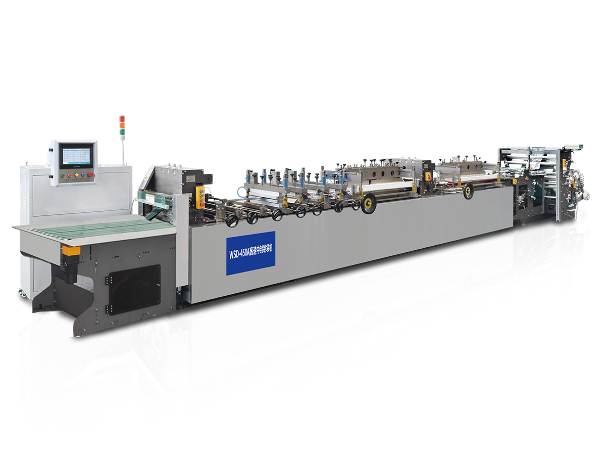 Máquina para fabricar sacos com selagem central e quatro lados 450A